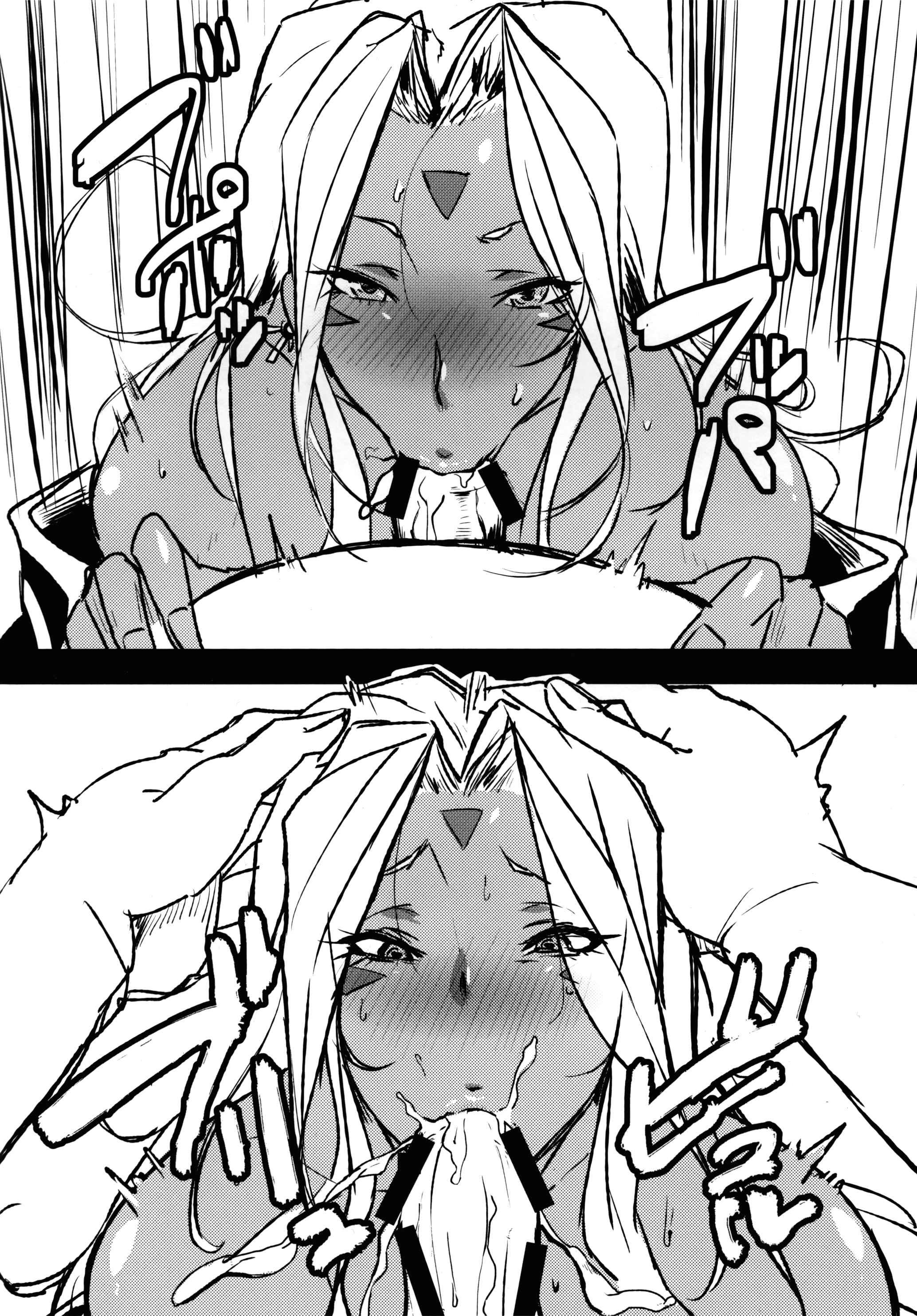 Ah! My Goddess Dj - Goddess' Hole Chapter 2000 Page 5